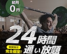 修正無制限！丁寧対応！心を込めてバナー作成します ・バナー/ヘッダー制作・LP/ロゴも相談可・Figma使用 イメージ6