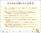 愉快で可愛い！ほんわかフェイスアイコンお描きします ユーモア＆愛嬌たっぷり☆あなたの『好き』をトッピング♪ イメージ9
