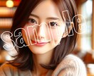 AI美女を生成代行します あなたの理想に近いAI美女をお届けします イメージ3