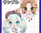 商用利用OK！SDキャラクターイラスト制作します Vtuberさん、活動者さん、いかがでしょうか？ イメージ4