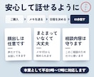 ひとり人事総務｜バックオフィスの悩み壁打ちします 何から手をつけるか決めて、自信を持って対応できる状態へ イメージ3