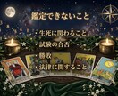 数秘術と霊視タロットで彼の気持ちを占います 彼の気持ち・本音を読み解き、恋愛の迷いを整理します イメージ6