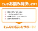 楽天Amazonの商品画像制作します 商品の魅力が伝わるデザインをご提案します イメージ2