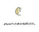 ゆるかわᗦ↞◃生き物イラスト描きます SNSアイコンや観賞用に！(˙˘˙ ﾐэ)Э イメージ4