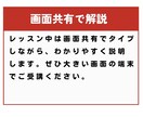 英検1級講師が英検二次面接の対策をします 30分集中！準1級～3級の二次試験、面接対策をご提供します！ イメージ7