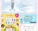 集客につながるWEB画像デザイン制作します バナー/SNS画像/サムネイルなど集客に繋がるデザイン制作 イメージ9