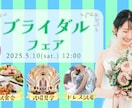 短納期、低単価、即日返信！web画像制作します webディレクターの経験を生かした「届ける」デザイン イメージ4