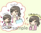 ポップでわかりやすいwebサイトの挿絵を描きます web挿絵制作、多数実績ございます! イメージ2