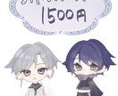 可愛いイラストお届けします デフォルメ好きにおすすめです! イメージ1