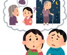 親御さんの見守り訪問と報告を行います 週1回の訪問でご家族の様子を丁寧に報告 イメージ1