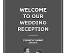 おしゃれなウェルカムボードを1週間で作ります 急ぎで結婚式のウェルカムボードが必要な方へ イメージ5
