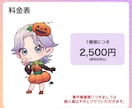 可愛いハロウィンミニキャライラストを描きます 量産型カスタマイズ可能なミニキャラ絵。グッズやアイコンに！ イメージ2