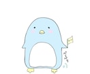 ゆるキャラな名前入りラインのアイコンつくります ラインのアイコンを名前で分かりやすくしたい人など イメージ1