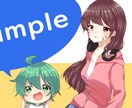 動画用イラスト描きます Youtube動画のサムネイル等にご使用ください! イメージ2