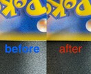 大事なポケモンカードの白カケを直す方法を教えます せっかく出たレアなポケカ裏面の白カケにもう悩まされません！ イメージ1