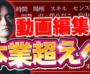 SNSショート動画を丁寧に編集します 見やすく伝わるショート動画に仕上げます！ イメージ1