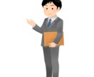 26卒27卒の方、就活関連なんでも相談乗ります 〜金融内定者が単発メンタリング〜 イメージ1