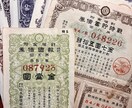 鑑定士が古銭を査定・鑑定いたします 真贋がわからない、値段を知りたいあなたへ イメージ1