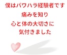 職場の人間関係、悩み不満上司の愚痴❗️全部聞きます もう1人で悲しむ必要はないですよ。悲しい気持ち受けとめます、 イメージ7