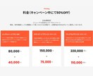studioホームページの制作•修正をします テキスト変更•画像差替•微調整など小規模な修正を致します。 イメージ9