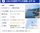 北海道の今日釣れる場所をAIが提案します 最新の釣果・潮・風から狙い目をわかりやすく提案 イメージ4