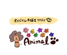 挿絵やアイコン作成します 世界に一つしかない作品を提供します イメージ1