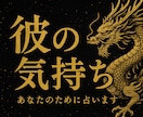 彼の本音に気づくきっかけをお届けします 彼の本心、まだ終わってません音霊感で見えない想い読み解きます イメージ1