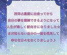 お子様の「トリセツ」作成します 天体からのメッセージを読みとって（西洋占星術） イメージ2