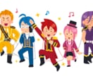ライブ・舞台等のチケット抽選応募をお手伝いします 推し活充実♪当選確率上げたい方、先着も一度ご相談ください♪ イメージ4