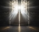 潜在意識で仕事運上昇、仕事が上手くいく貴方にします 鑑定歴２０年！評価されない、運が悪い、職場関係など原因を修正 イメージ3
