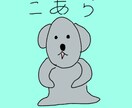 商用利用可能！下手可愛い動物描きます 1000円で2枚！手描き風のかわいい動物描きます。 イメージ1