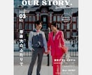 即納◎雑誌風プロフィールブックテンプレート作れます 人気急上昇！雑誌掲載あり！スマホで簡単編集できます イメージ3