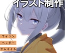 サムネ、アイコン、ヘッダー用のイラストを制作します SNSやYouTubeなど、様々な用途に使えるイラスト制作 イメージ1
