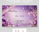 キラキラ輝くラグジュアリー名刺をデザインします 【データ納品】店名・お名前・営業時間など変更OK！ イメージ7