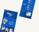 人材を惹きつける採用サイトを制作します デザイン×マーケで魅力が伝わる！ イメージ4