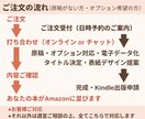 初心者さん大歓迎！ビジュアルブック出版代行します 女性ライターがあなたの想いに寄り添い、電子書籍に仕上げます！ イメージ3