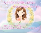 産後のママ｜育児や夫婦関係のもやもや聴きます 産後クライシス・育児の孤独に。寄り添い安心して話せる場所へ イメージ5