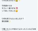 あなたの魂、本質、使命、今の課題を鑑ます 粋オリジナル鑑定書全15～20ページをお渡しいたします。 イメージ7