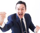 落ち込んでます？だったら、徹底的に励まします 松岡修造さんのような励ましをあなたへお届けします！！！ イメージ1