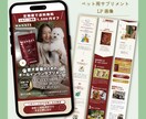 ターゲットに刺さるLP画像制作します 高画質！修正無制限！ジャンル不問！ イメージ2