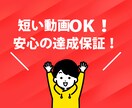 登録者1000人＆再生時間4000時間増加させます 収益化スタートパック／短い動画OK／安心の保証付き⭕️ イメージ4