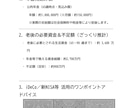 年金いくら？FPが1,000円診断✨します 匿名OK・FPがあなたの老後資金を診断 イメージ7