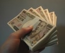 あなたの金運をあげます 金脈との繋がりをもっと強めたい方向け イメージ3