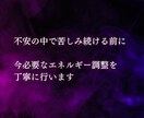 大切なご縁が離れてしまう前に特別守護施術を行います 復縁・片思い・不倫・複雑愛｜揺らぐご縁を本来の流れへ整えます イメージ6