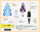 あなたの3Dモデルに合わせて、追加衣裳を作成します 新規衣裳への対応だけ依頼したいという方におすすめ イメージ2