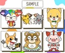目立ちに特化したキャラクターをお届けいたします 〜貴方が想い描くキャラクターを妥協点なしで〜 イメージ2