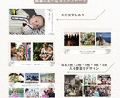 結婚プロフィールムービー・テンプレート自作できます 【ボタニカル風】PCのみ！またはiPhoneのみ！で作れる イメージ3