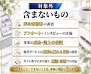 市場規模つき！競合5社の調査レポートを作成します 業界の市場規模と、競合企業の比較をレポートで整理 イメージ7