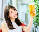 元気な関西女子✨飲み仲間募集します ひとり飲みも愚痴も大歓迎⭐︎一緒に楽しもう！ イメージ3