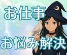 起業したいあなたの才能・適性・始める時期を占います 生まれ持った強みと、力を発揮できる働き方を読み解きます イメージ4